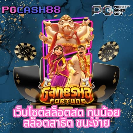 betflix168 เข้า สู่ ระบบ